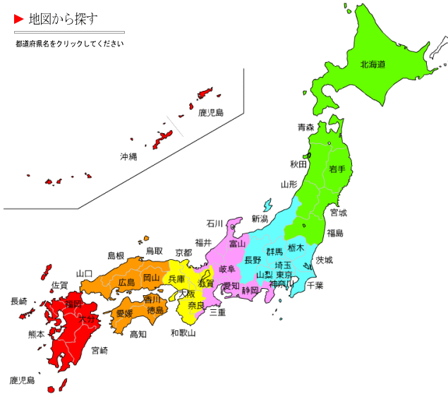 検査 センター 確認 日本